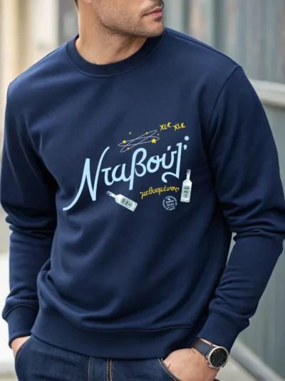 φούτερ νταβούλ