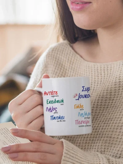 κούπα συριανά λουκουμάκια left