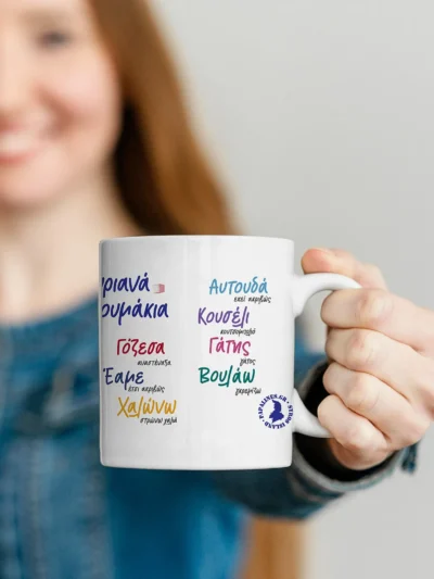 κούπα λουκουμάκια right