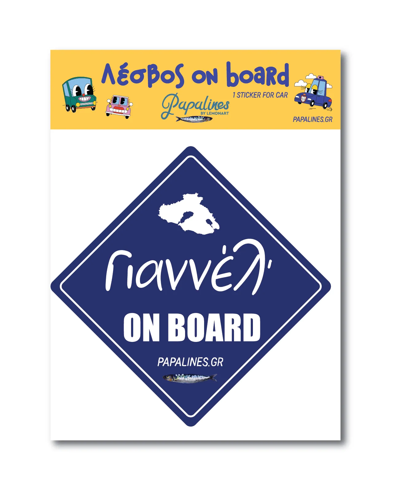 Γιαννέλ' on board