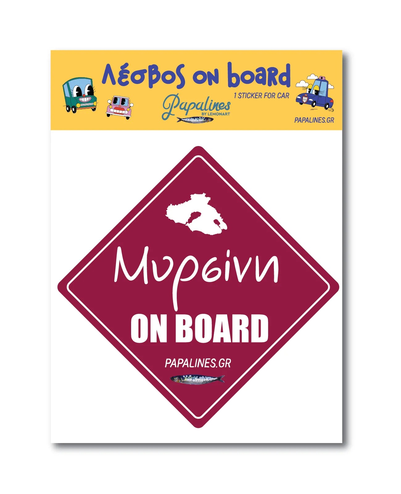 Μυρσίνη on board