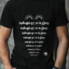 tshirt ουρθουφλιά