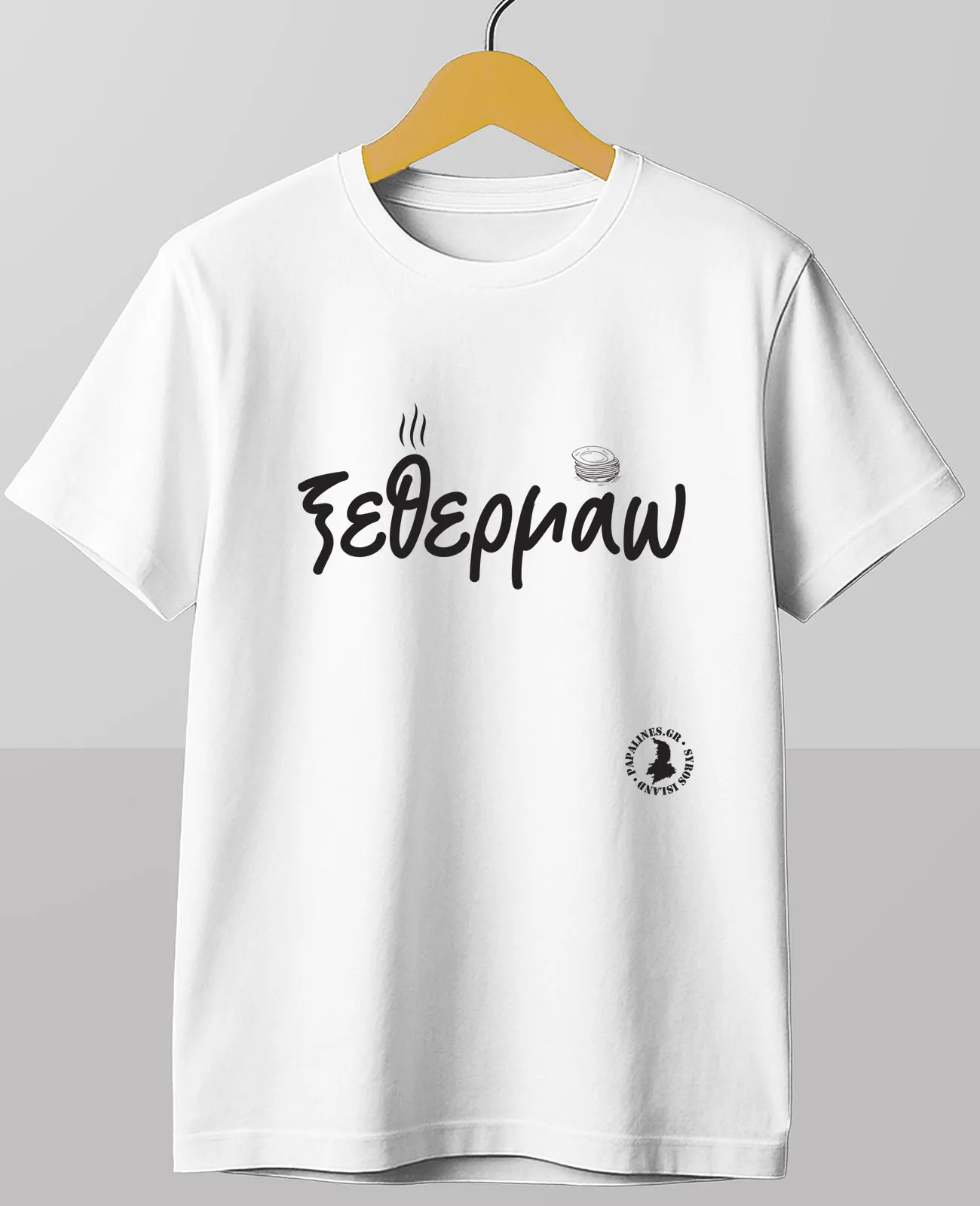 ξεθερμάω tshirt
