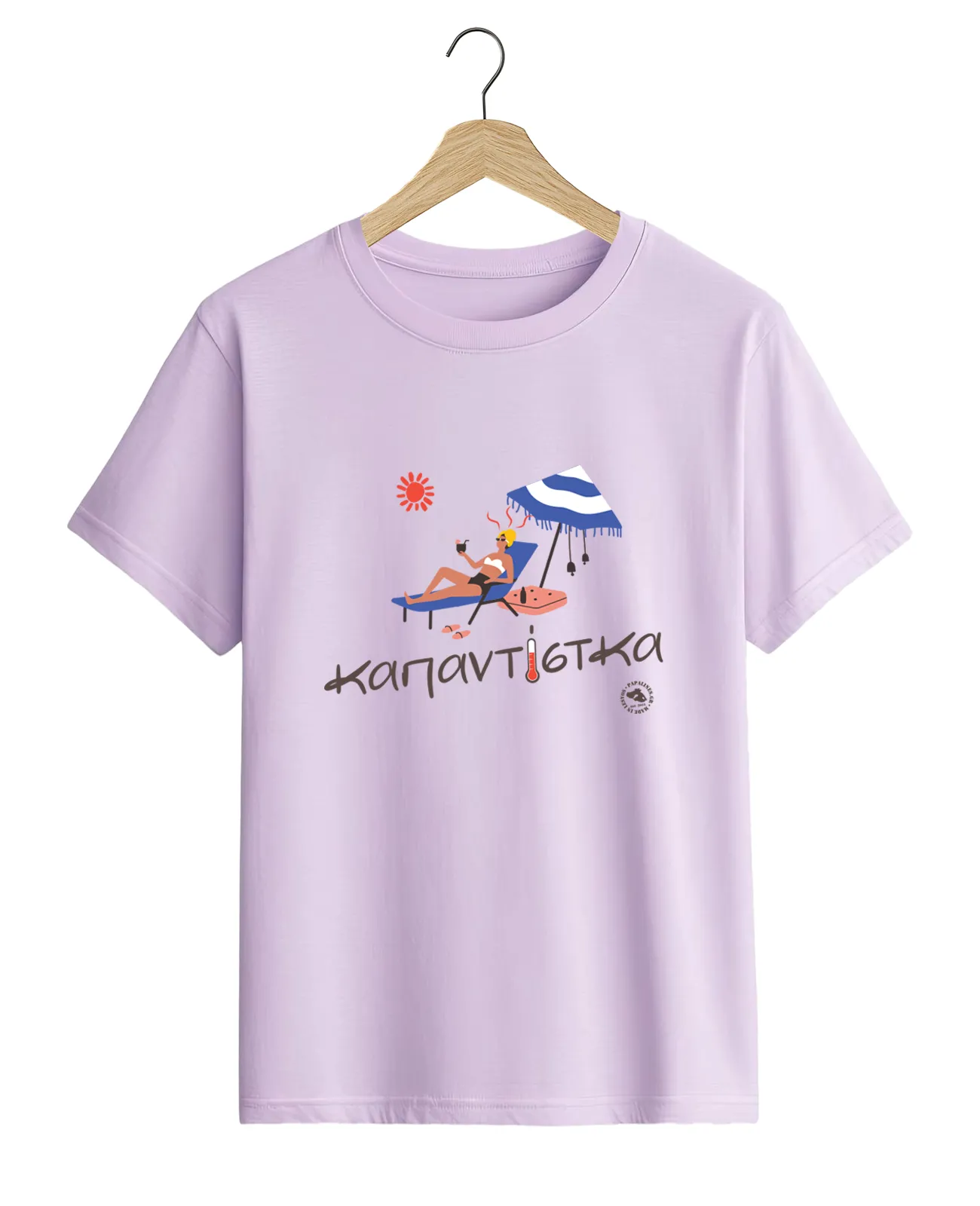 καπαντίστκα lilac