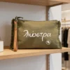 νεσεσέρ λιώστρα