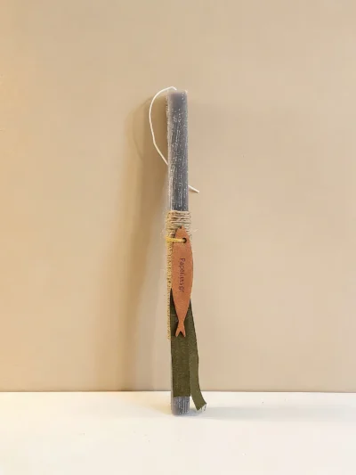 λαμπάδα sardine