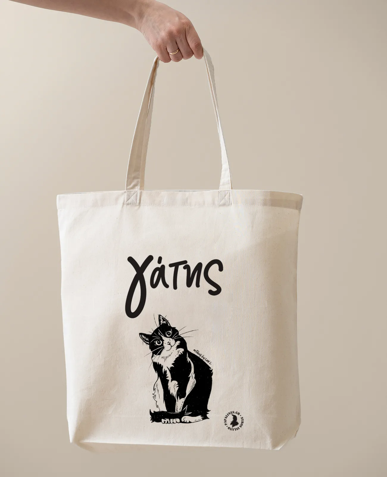 τσάντα γάτης