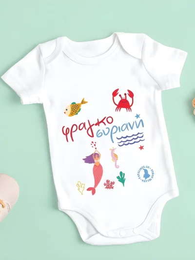 φορμάκι φραγκοσυριανή