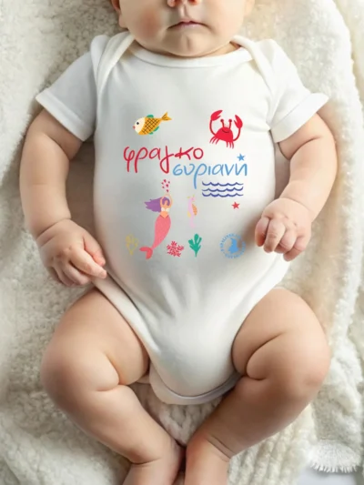 baby fragosyriani