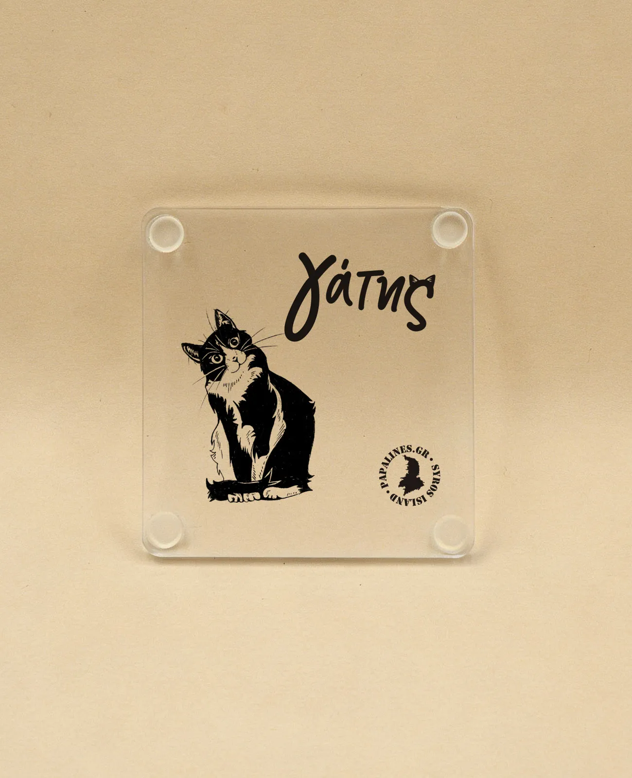 σουβέρ γάτης