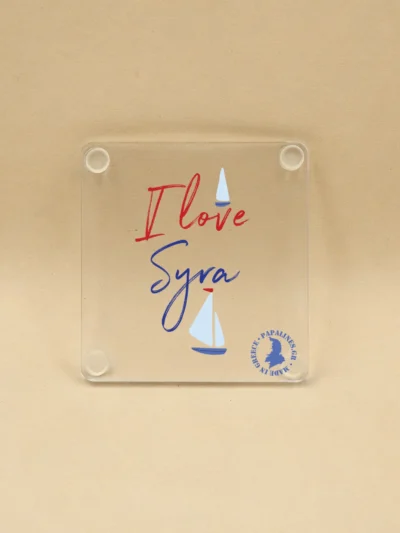 σουβέρ i love syra