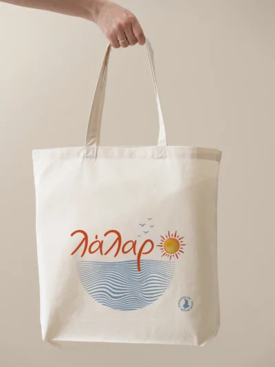 τσάντα λάλαρο