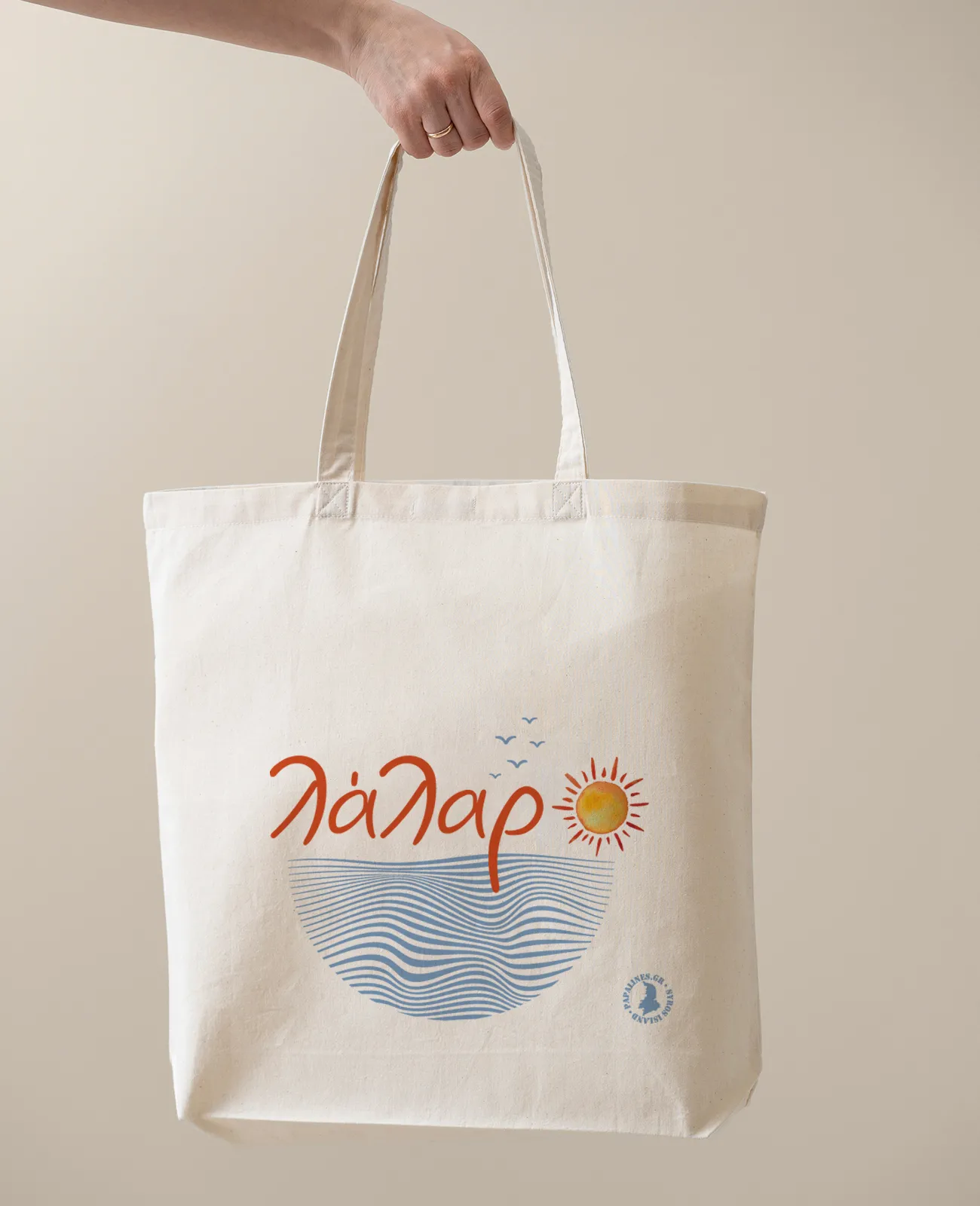 τσάντα λάλαρο