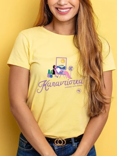 tshirt καπαντίστκα κίτρινο