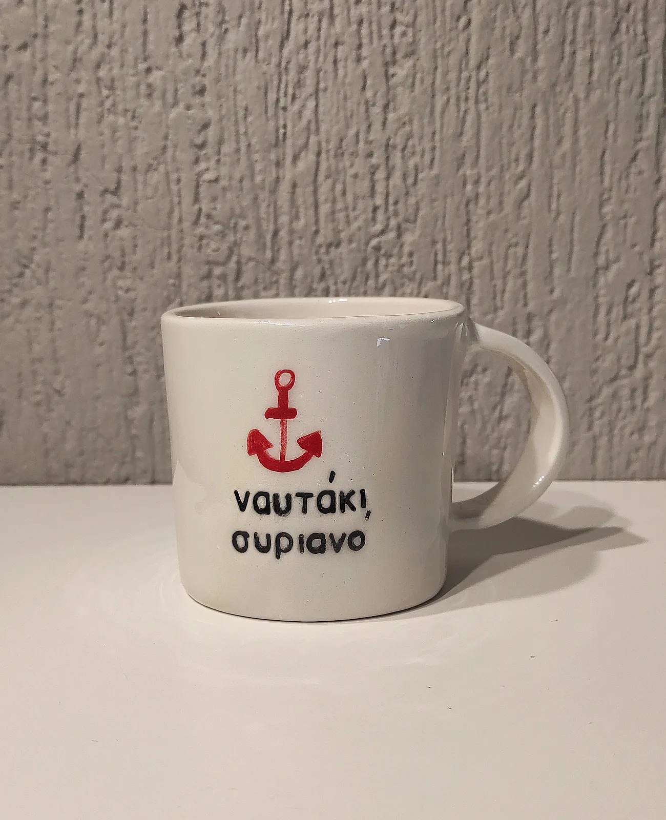 κούπα handmade ναυτάκι συριανό