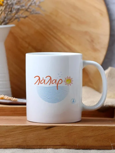 mug lalaro