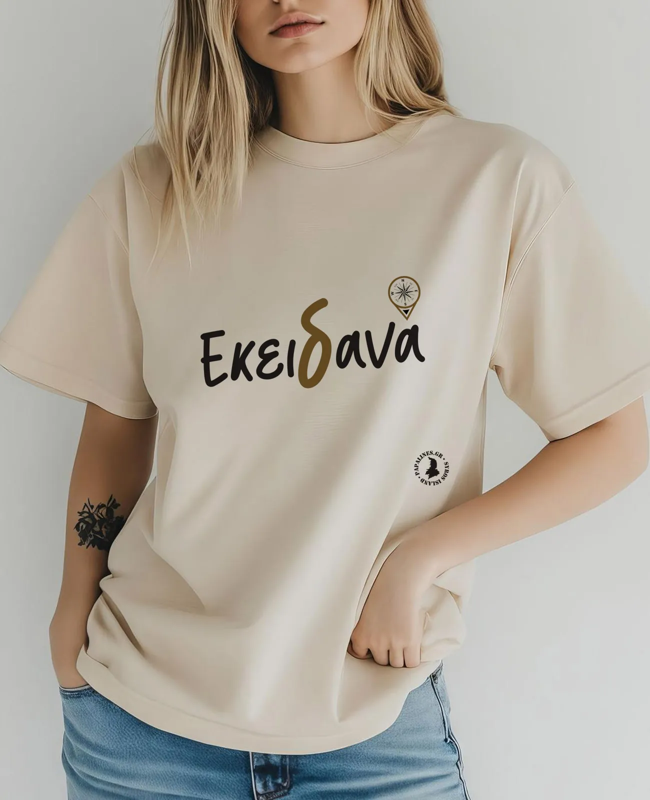 μπλούζα εκειδανά