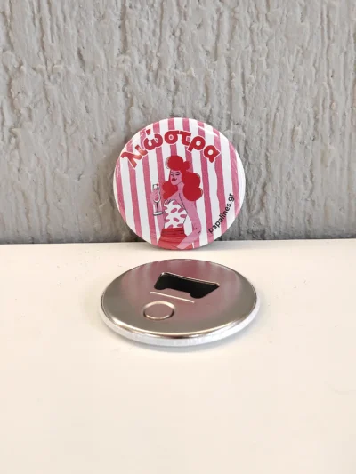 beer opener λιώστρα
