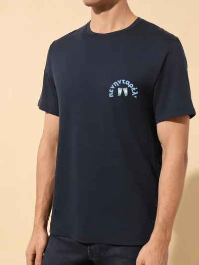 πενηνταρέλ tshirt