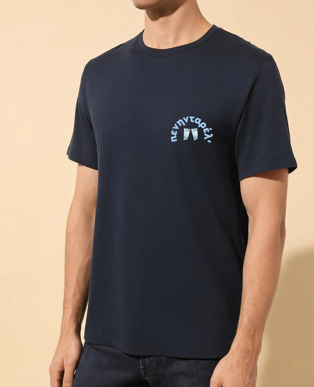 πενηνταρέλ tshirt