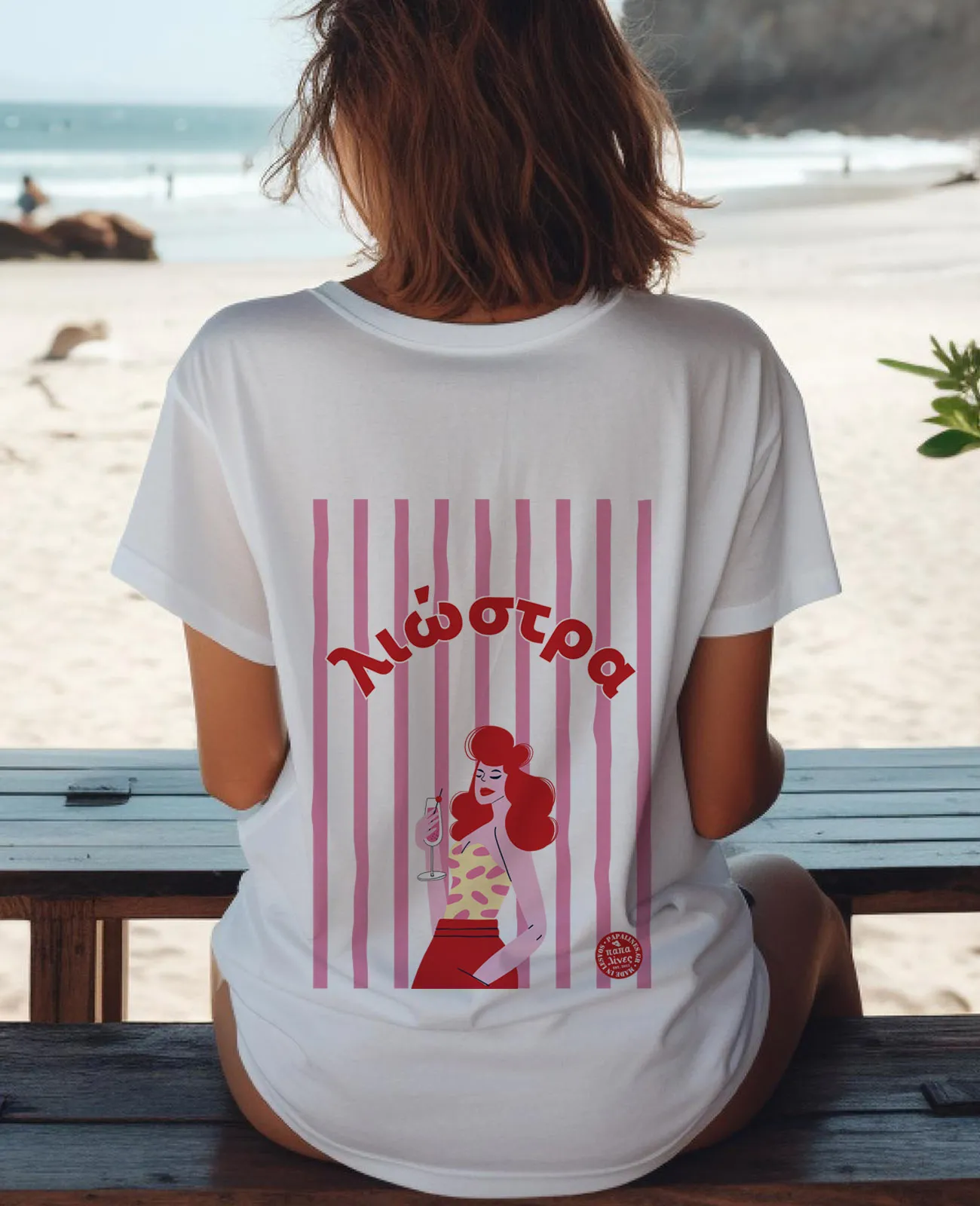 λιώστρα summer πλατη