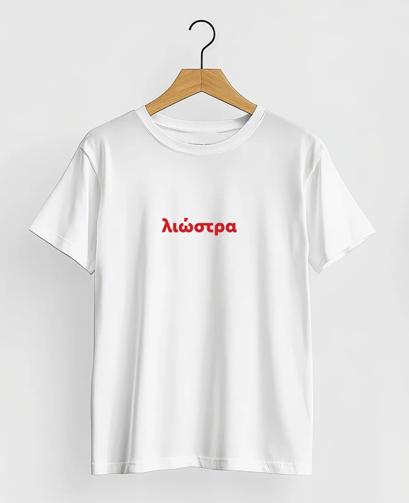 T-Shirt λιώστρα summer edition - Image 4