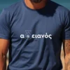 μπλούζα αδειανός