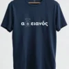 tshirt αδειανός