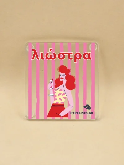 σουβέρ λιώστρα