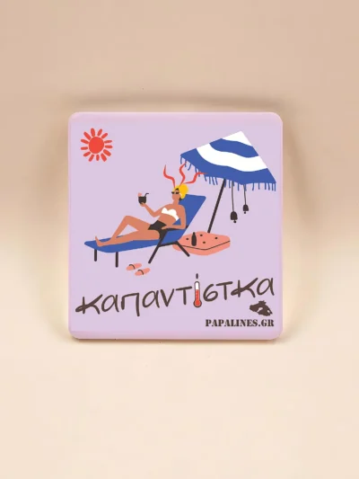 σουβέρ καπαντίστκα μωβ