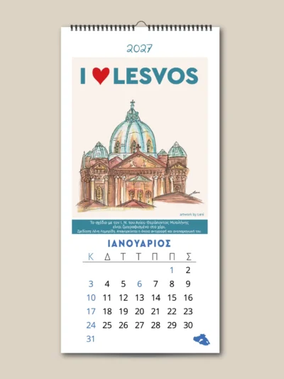 calendar page lesvos