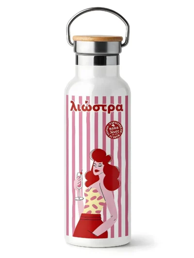 μπουκάλι θερμός Λιώστρα