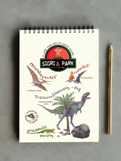 notebook sigri park