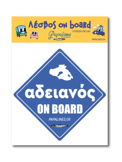 sticker αδειανός