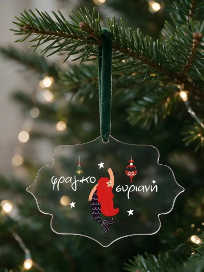 στολίδι xmas φραγκοσυριανή