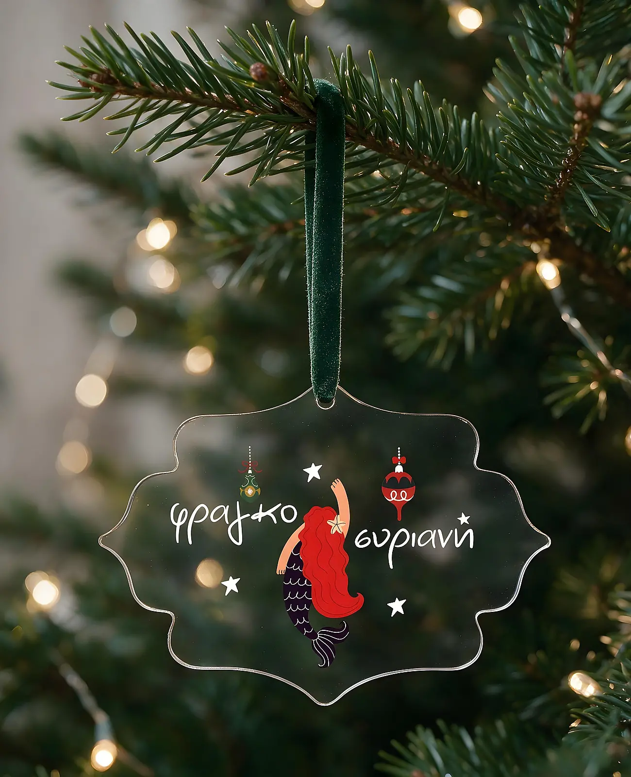στολίδι xmas φραγκοσυριανή