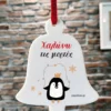 στολίδι χαλώνω