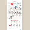 calendar vaporia